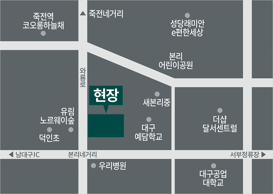 현장 위치 이미지